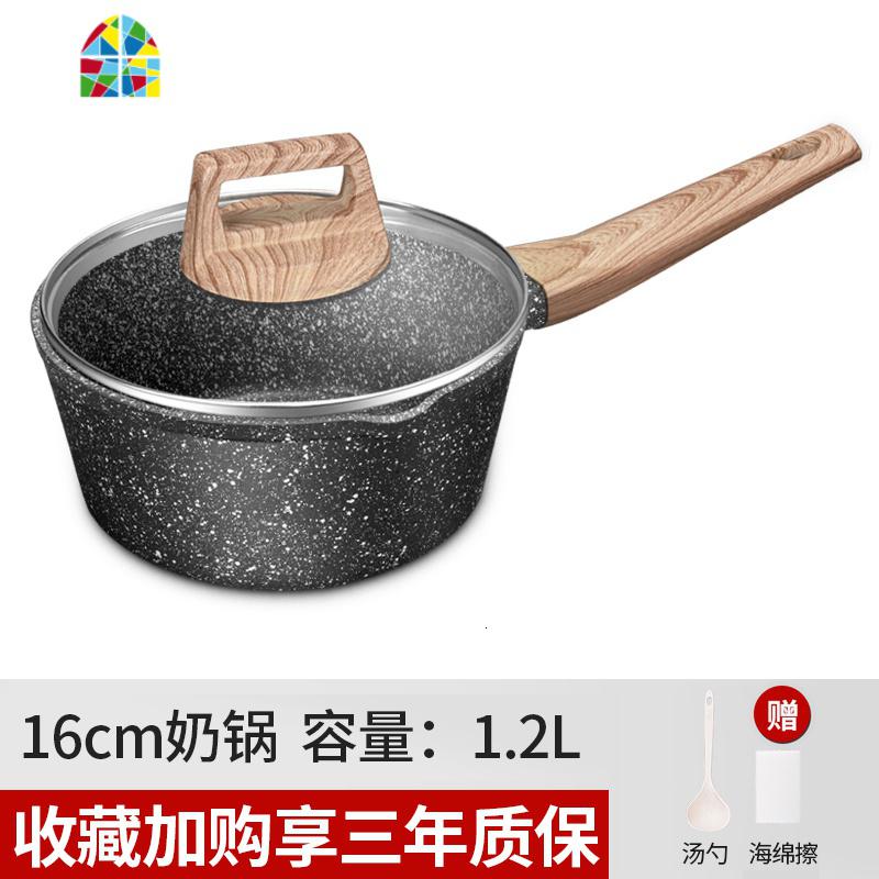 宝宝辅食锅婴儿小奶锅家用不粘锅热牛奶锅蒸笼煮泡面锅汤锅 FENGHOU 16CM款送玻璃盖+汤勺+海绵擦