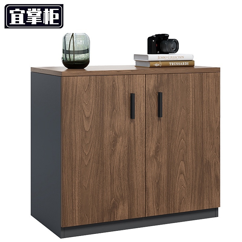 宜掌柜矮柜木质台