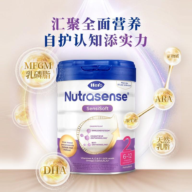 原装进口荷兰美素Hero Baby白金版天赋力婴幼儿牛奶奶粉2段6-12个月800g