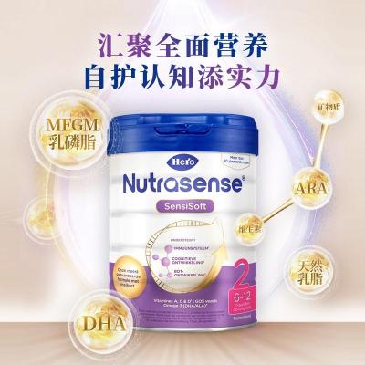 原装进口荷兰美素Hero Baby白金版天赋力婴幼儿牛奶奶粉2段6-12个月800g