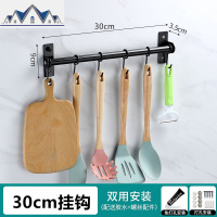 厨房置物架壁挂式免打孔家用调味调料用品大全刀架挂架收纳架 三维工匠