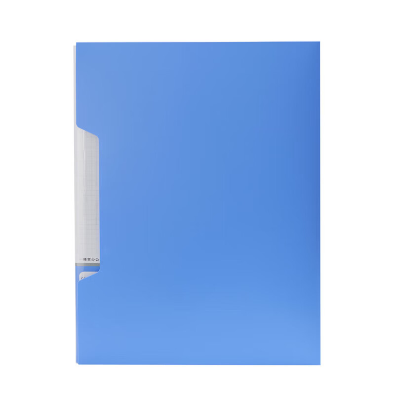 晨光(M&G)资料册新锐派100页蓝ADM95101