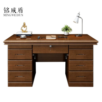 铭威盾办公桌办公室中式家用书桌写字台单人C款胡桃色1.6米(办公款)
