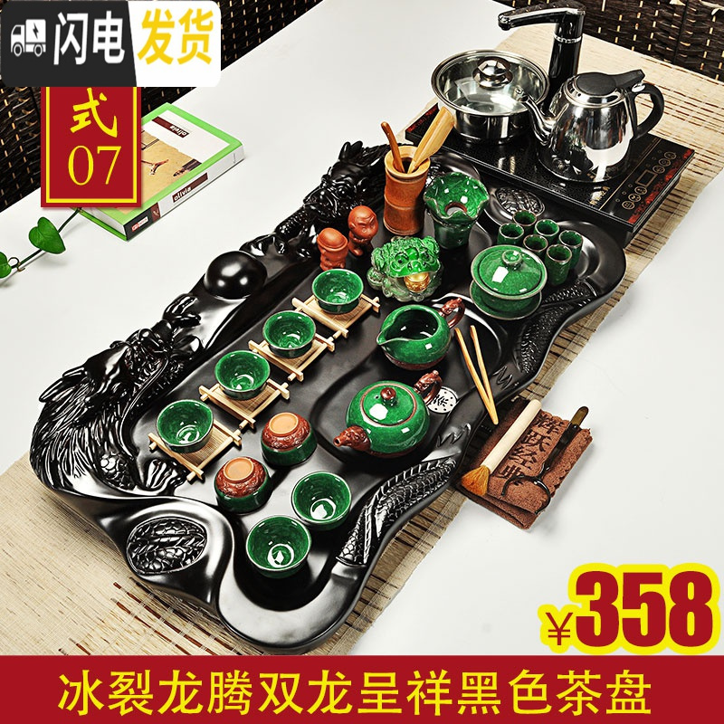 三维工匠茶具家用陶瓷茶具套装紫砂汝窑功夫茶具电磁炉科技木茶盘茶台 七龙腾呈祥黑358 39件