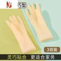 三维工匠洗碗手套女厨房耐用型橡胶防水清洁家务打扫卫生家用乳胶洗衣塑胶