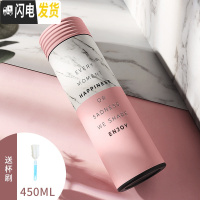 三维工匠保温杯女男士韩版ins网红学生便携可爱水杯潮流创意个性简约杯子 分享彼此-450