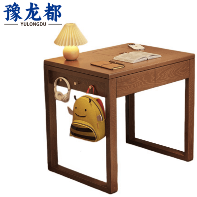 豫龙都实木书桌80cm张