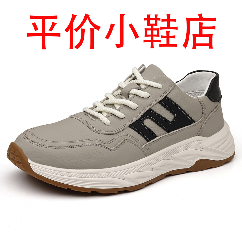 迪罗尼卡头层牛皮男鞋2025新款运动鞋男轻便休闲鞋子男士潮流跑鞋