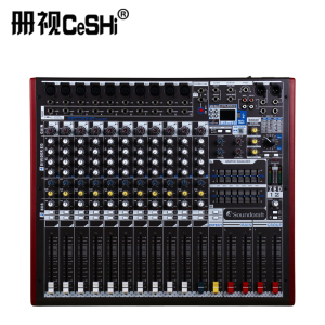 册视监控器材配件专业12路纯调音台ZED12台
