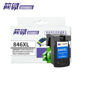 简微 墨盒 846xl 支