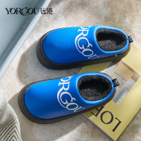 遠港2022新款棉拖鞋女秋冬季室内居家用厚底保暖加绒防水皮男外穿