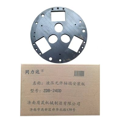 同力达液压元件轴端安装板ZDB-240D套