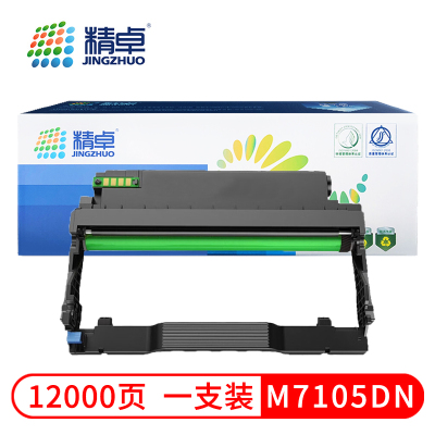 精卓 硒鼓M7105DN 支