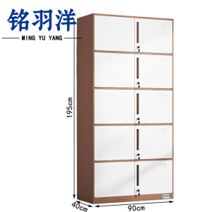 铭羽洋