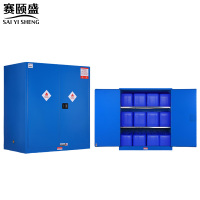 赛颐盛防爆柜110加仑蓝色台