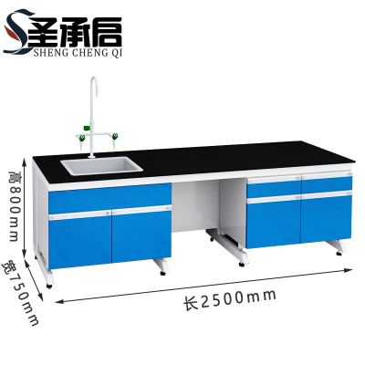圣承启 实验台 左水柜张