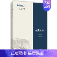 [正版]都是情话三封书信言华电 都是情话只为你 卜春梅 中国现当代随笔 书籍