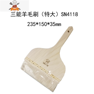毛刷烘焙木柄毛刷烧烤软毛刷烙月饼蛋液刷蘸料刷油刷家用 敬平 SN4118(特大号) 木柄宽型