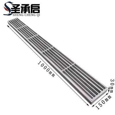 圣承启 排水沟盖板 15cm个