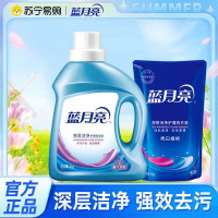 蓝月亮洗衣液1kg深层洁净薰衣草香多重活性含量高效洁净去污
