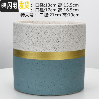 三维工匠圆柱陶瓷花盆特大号批发 北欧室内吊兰绿萝多肉透气花盆 W斑点上白下兰(送塑料托盘) 大花盆容器