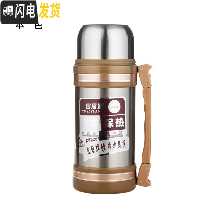 三维工匠家用户外保温壶车载真空保暖杯不锈钢2200超大容量水壶 1800