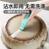 强力去污多功能清洁擦 沾水即用 无需洗涤魔力刷 厨房多场景使用