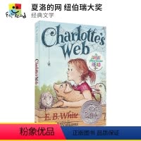 [正版]Charlotte's Web 夏洛的网英文版 E.B.WHITE 夏洛特的网 儿童文学章节书 青少年英语读物