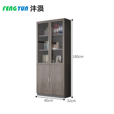 沣涢 文件柜 A款 台