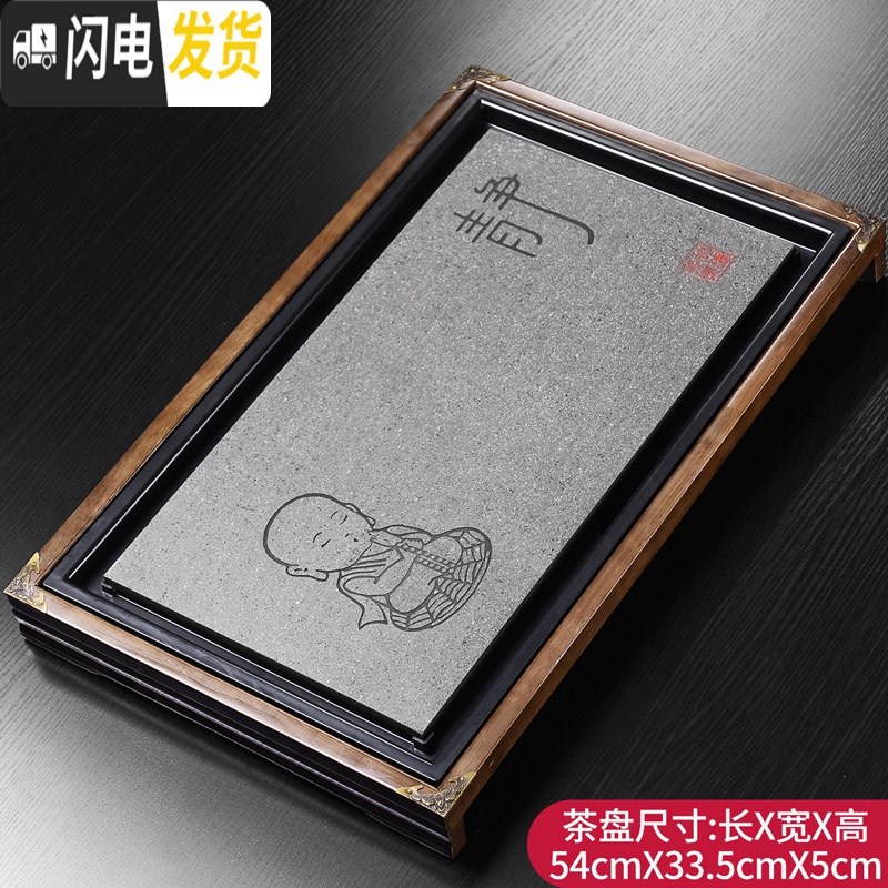 三维工匠茶盘实木家用客厅柯木茶海功夫茶具茶台变色托盘简约排水仿乌金石