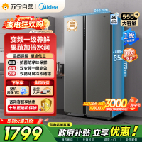 [自营]美的冰箱(Midea)550升对开门变频一级能效超薄电冰箱智能无霜净味BCD-550WKPZM(E)嵌入大容量