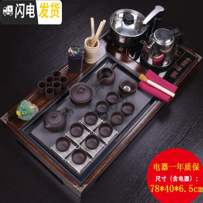 三维工匠茶具套装家用现代功夫茶具套装整套办公室会客全自动实木茶台瓷石 全黑原矿紫砂柴烧马到成功石盘