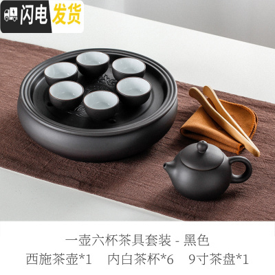 三维工匠整套潮汕功夫茶具套装 现代客厅 家用紫砂陶瓷 简约圆形茶盘茶壶 9寸黑白茶壶套装(6小杯)