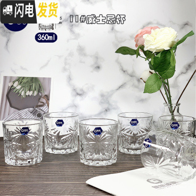 三维工匠玻璃耐热威士忌钻石啤酒杯烈酒洋酒杯喝水杯子6只家用酒吧套 [6只装]11#威士忌杯360开水直入破损包赔