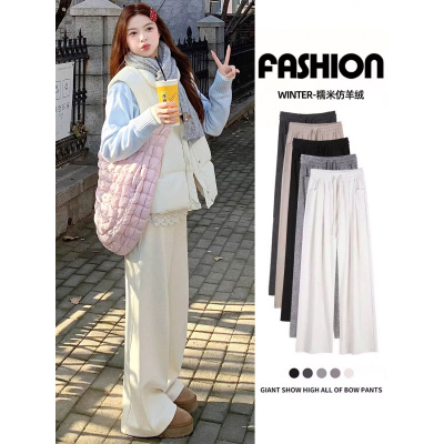 糯米裤女秋冬季加绒慵懒宽松白色休闲垂感小个子窄版直筒阔腿裤子_331
