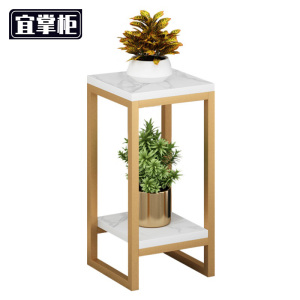 宜掌柜 花架 置物架