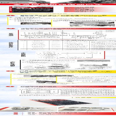 [M]新款电动汽车构造原理与故障检修-9787122316691