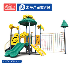 有优贝贝儿童户外组合滑滑梯设施大型游乐场齿轮系列幼儿园滑梯设备玩具