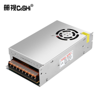 册视开关电源室内监控摄像头集中供电直流LED灯带电源变压器12V5A-30A个