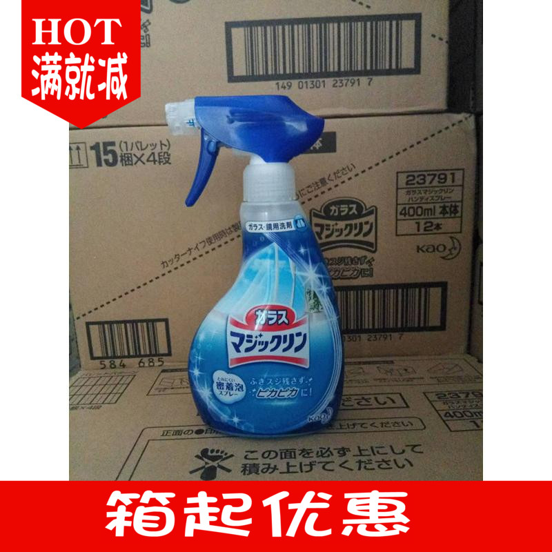 日本原装进口玻璃镜面窗户泡沫清洁喷雾剂 浴室隔断去污透亮