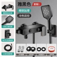 淋浴花洒套装混水阀冷热水龙头淋浴洗澡热水器开关浴室浴缸铜三联龙头