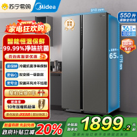 美的(Midea)电冰箱对开门550升一级能效双变频双开门家用智能节能无霜净味超薄嵌入BCD-550WKPZM(E)