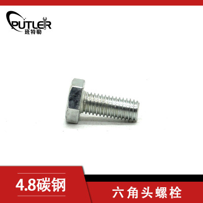 班特勒 六角头螺栓-C级 M14*40mm 4.8级镀锌/个