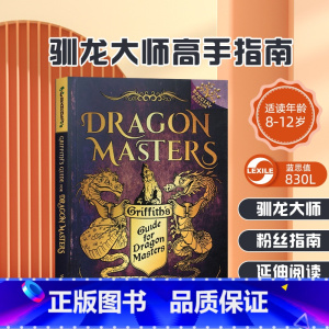 [正版]英文原版 Griffith's Guide for Dragon Masters 格里菲斯的驯龙大师高手指南