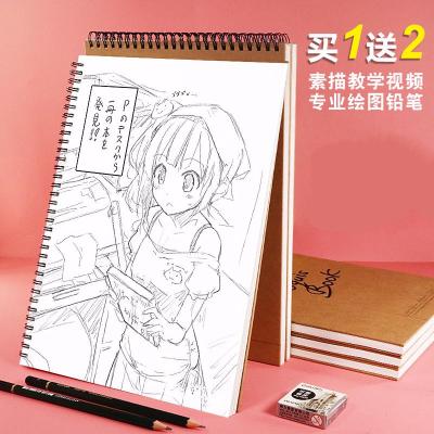 得力（deli）素描本速写本图画本画画水彩纸手绘马克笔专用绘画本16k画本8k速写纸a4儿16k素描本73601两本装