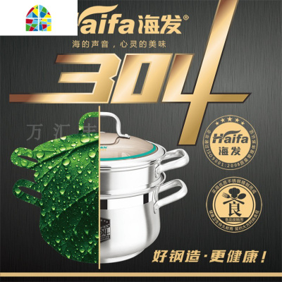 304不锈钢汤锅粥锅家用双柄全能老火汤锅特厚燃气电磁炉 FENGHOU 22cm特厚汤锅304钢