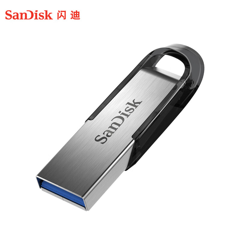 闪迪(SanDisk)16GB U盘 CZ73 安全加密 数据恢复 学习电脑办公投标 小巧便携 车载 金属优盘