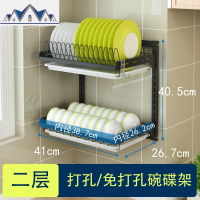 免打孔不锈钢黑色厨房置物架壁挂碗碟刀筷沥水碗架晾碗放碗收纳架 三维工匠