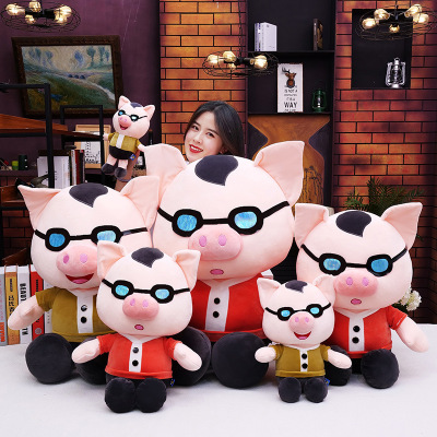 哈喽兔(HaLouTu)可爱搞怪小猪公仔眼镜猪猪毛绒玩具男女孩玩偶床上睡觉抱枕布娃娃儿童节礼物
