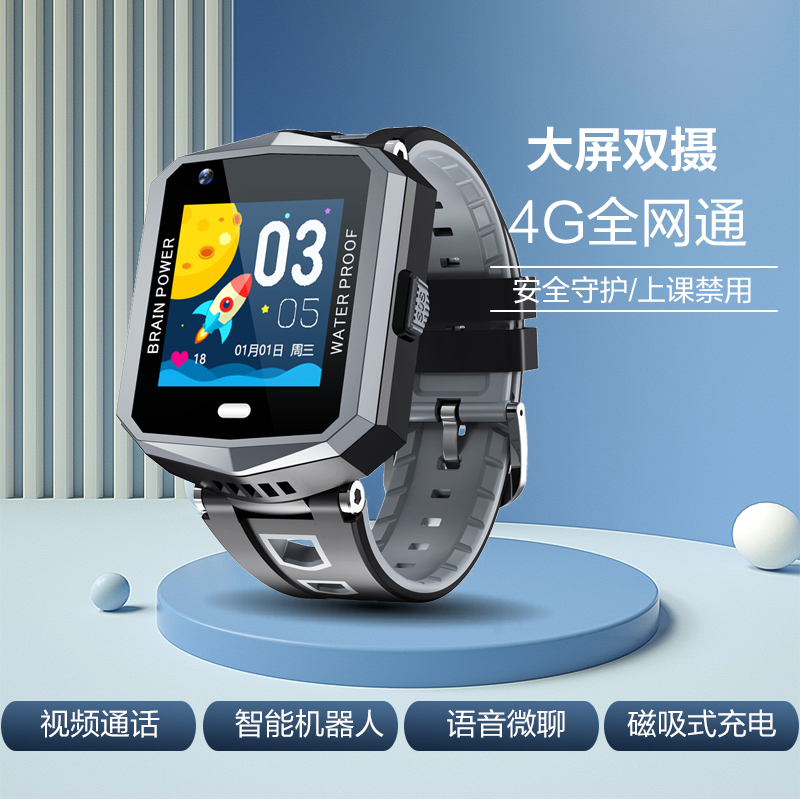 智天使gidno儿童电话手表x15全网通双摄大屏视频通话微聊运动防水定位